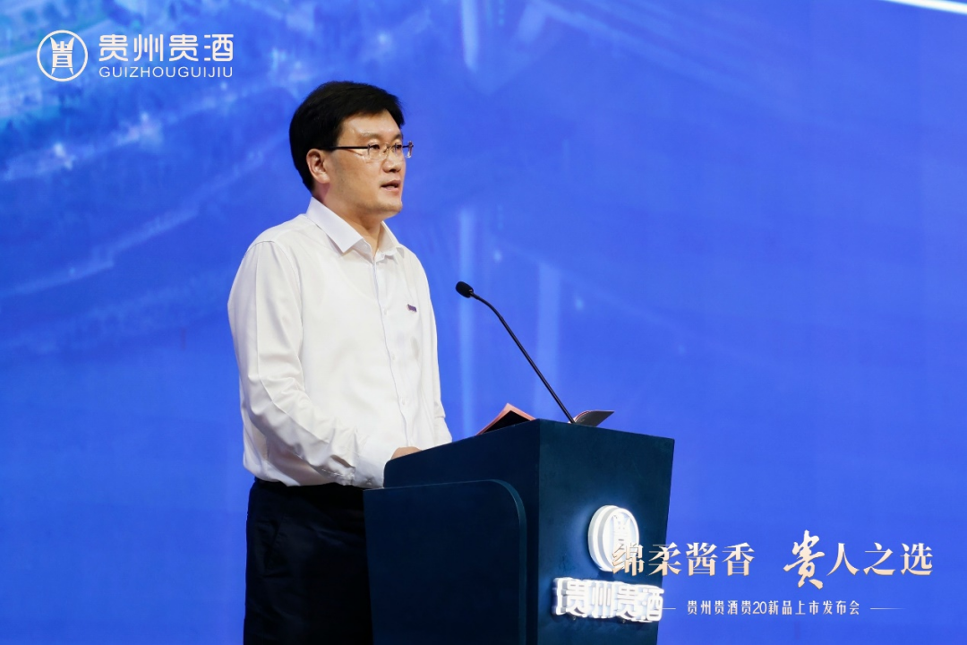 22789981.png 贵20新品上市,贵州贵酒开启 “绵柔酱香”新时代!3.png