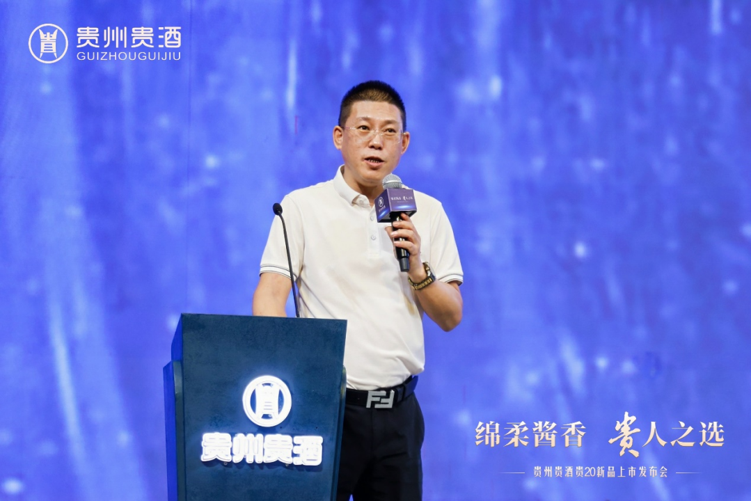 74134265.png 贵20新品上市,贵州贵酒开启 “绵柔酱香”新时代!9.png